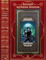 Книга - Эдуардо  Мендоса - Антология зарубежного детектива-11. Компиляция. Книги 1-11 (fb2) читать без регистрации