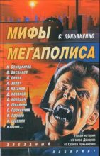 Книга - Дмитрий  Колодан - Над бездной вод (fb2) читать без регистрации