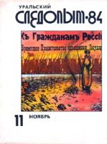 Книга - Александр Геннадьевич Больных - Библиотека (fb2) читать без регистрации