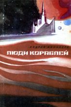 Книга - Андрей Дмитриевич Балабуха - Майский день (fb2) читать без регистрации