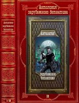 Книга - Ян  Гийу - Антология зарубежного детектива-20. Компиляция. Книги 1-10 (fb2) читать без регистрации