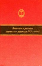 Книга - Павел Петрович Бажов - Васина гора (fb2) читать без регистрации