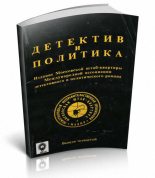 Книга - Андраш  Тотис - Гориллы (fb2) читать без регистрации