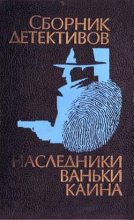 Книга - Василий Владимирович Веденеев - Дальше живут драконы (fb2) читать без регистрации