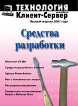 Книга - Михаил  Купаев - Регулярные выражения (doc) читать без регистрации