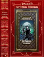 Книга - Росс  Макдональд - Антология зарубежного детектива-23. Компиляция. Книги 1-10 (fb2) читать без регистрации