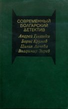 Книга - Андрей  Гуляшки - Убийство на улице Чехова (fb2) читать без регистрации