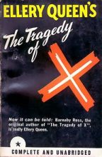 Книга - Эллери  Куин - Трагедия Икс (fb2) читать без регистрации