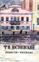 Книга - Федор Михайлович Достоевский - Столетняя (fb2) читать без регистрации