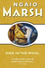 Книга - Найо  Марш - Убитая в овечьей шерсти (fb2) читать без регистрации