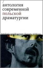 Книга - Томаш  Ман - 111 (fb2) читать без регистрации