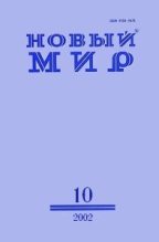 Книга - Борис Петрович Екимов - Охота на Хозяина (fb2) читать без регистрации